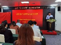 �ᶨ���ĸ��Ը�����������ҵ��չ���⵳��