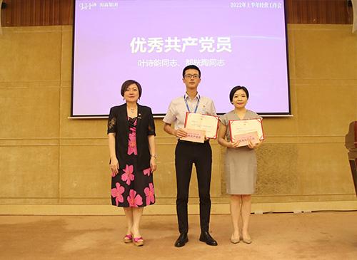 ���������������Ƚ������ŵ�֧������2021-2022������㹲����Ա