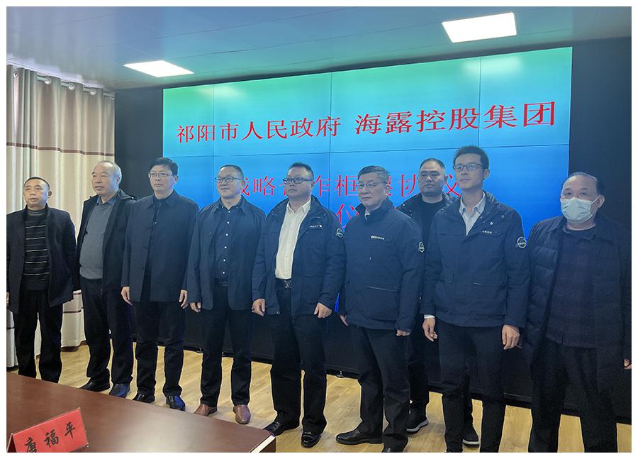 1-230111093541600 九州酷游(酷游·ku游)官方网站