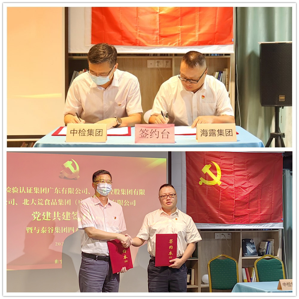 1-23050910511H14 九州酷游(酷游·ku游)官方网站