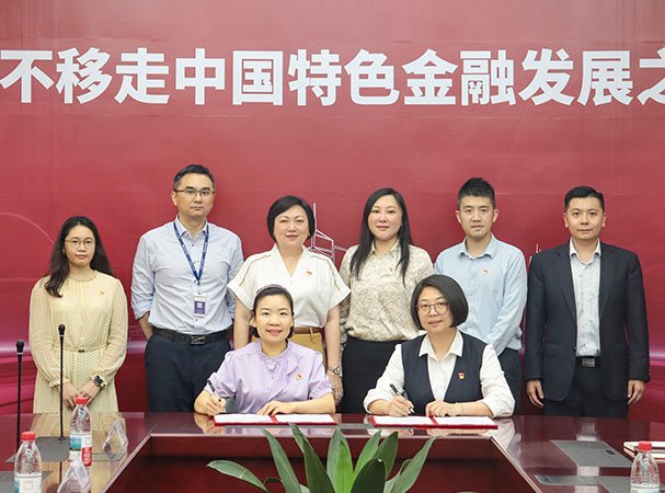 ���ŵ�֧�������к���֧�з�չ���󵳽��������Я�ֺ�����ƪ